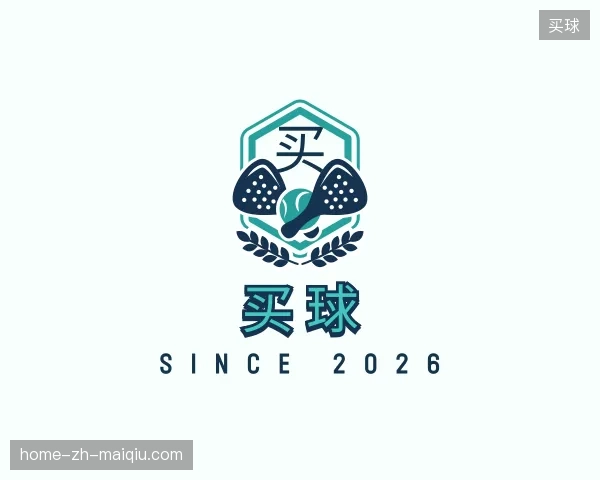 认识买球官方入口